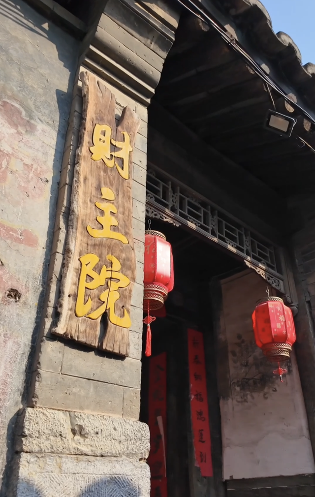 尝鲜儿｜“爨”味体验记：走进500年古村院落