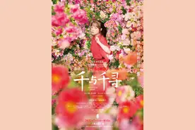 亚洲最大规模巡演落地上海！宫崎骏舞台剧《千与千寻》2月20日开票图片