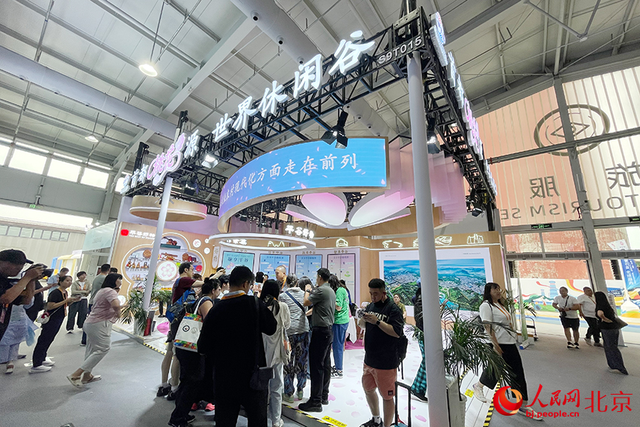 平谷推进“多旅融合” 绘就“首都桃花源”新图景