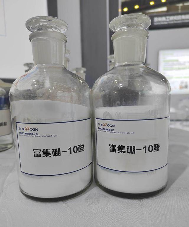 打破国外垄断！国产核用富集硼酸将装入“华龙一号”