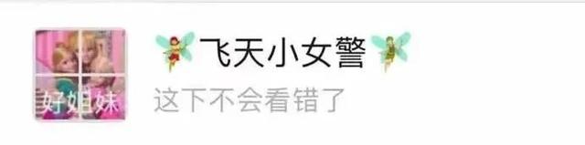 手把手教你换微信群头像！网友：再也不怕发错群了
