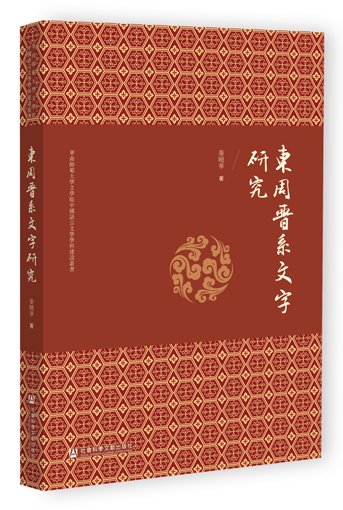 10月语言学联合书单｜我们赖以生存的隐喻