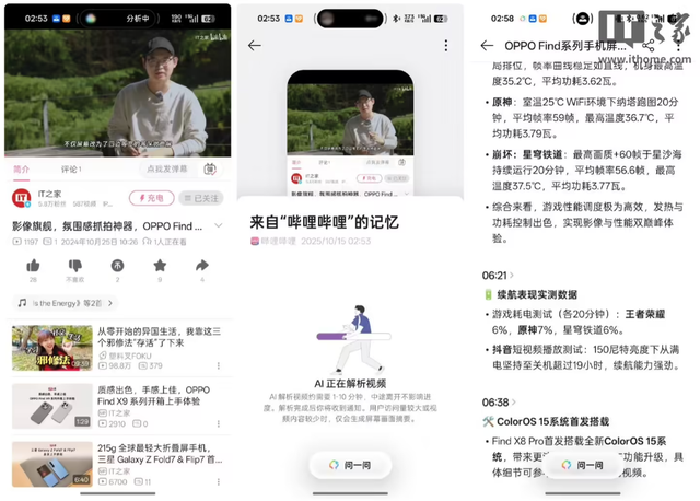 双1 安卓旗舰卖爆了，这两款天玑 9500 旗舰为何长期霸占好评榜？