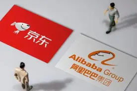 淘宝天猫双11前接入京东物流？京东、阿里股价大涨图片