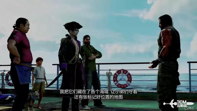 《如龙8外传:夏威夷海盗》全主线流程攻略 主线图文流程攻略