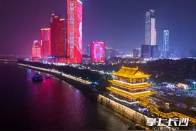 组图 | 光影璀璨！ “一江两岸”灯光秀点亮幸福长沙图片