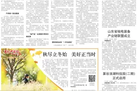 临沂小商品出海，两元店开到国外图片