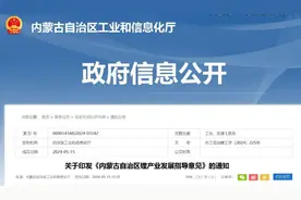 一周热点！本周全球有哪些矿业大事发生？（5.12-5.18）图片