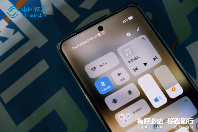 有呼必应 “移”路随行 中国移动数智力量：通信保障抗洪峰 5G-A智耀村超