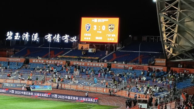 云新闻观察丨云南：一把“火”点燃文旅热