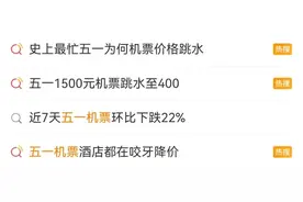 大跳水！跌破200元！网友：非常后悔图片