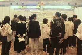 贵州省举行2025届优师计划毕业生就业专场双选会图片