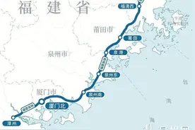 福厦高铁28日开通运营 泉州南到厦门最快只需18分钟图片