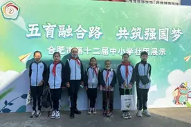 合肥一六八玫瑰园学校：玫瑰红遍四方 喜悦纸间流淌图片