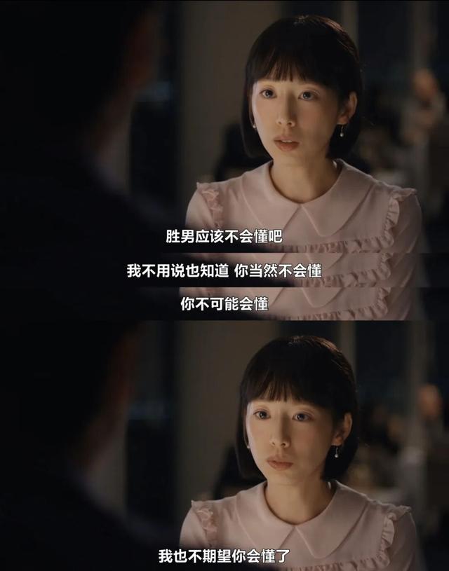 一旦婚姻里缺失这个能力	，注定会变得不幸