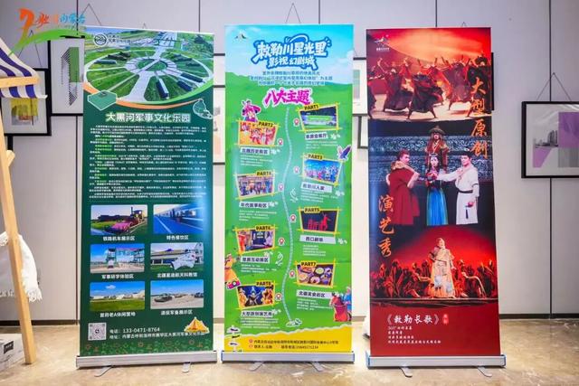潮起粤港澳 相约敕勒川——2025呼和浩特（广州）秋冬文旅产品推介成功举办