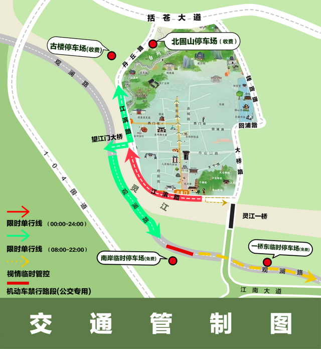 6800个泊位可停车！台州一5A景区出行指南来了