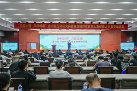 金山这个实验基地，正式揭牌！图片