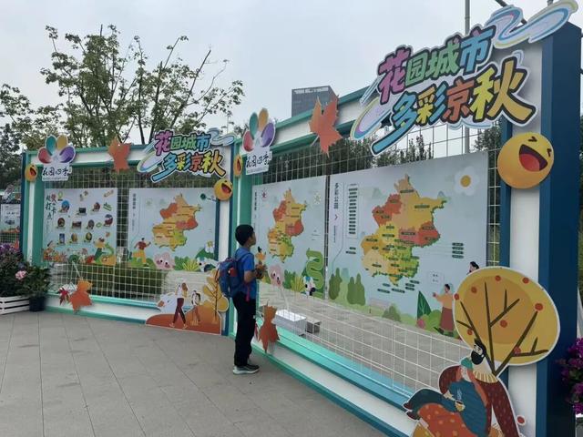你可以永远相信北京的秋天！最全赏秋攻略→