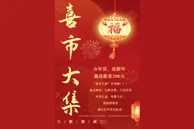 最高减200！郑州社保卡（市民卡）将发放新年优惠券图片
