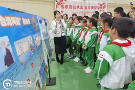 “传承剪纸艺术 共守两岸深情”——涉台教育进校园专题活动在西岗区大同小学成功举办图片