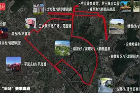 “半马”沿线怎么玩？收下这份中山三乡打卡地图图片