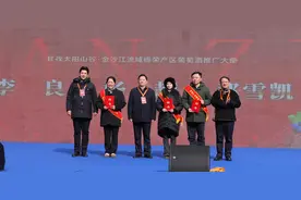 四川得荣一瓶干红葡萄酒拍出38888元 甘孜成为四川最大葡萄酒生产基地图片