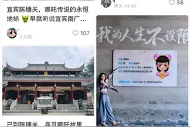 《哪吒2》爆火，“哪吒游”可以去哪些景点？图片