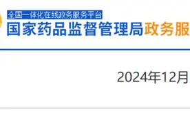 国内首个杜氏肌营养不良治疗新药获批上市图片