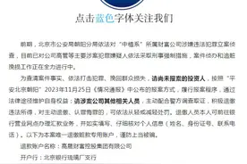 中植系，突发！图片