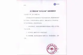 多地圆通、极兔、韵达发涨价通知，商家发货价一票涨0.2元图片