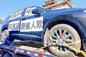 车主报料兴鹏别克“低开发票”图片