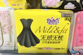 “自由点”去年收入超30亿，百亚股份四季度受舆情影响较大图片