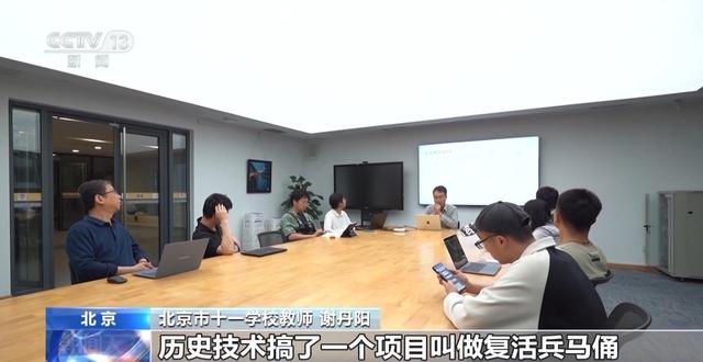 首创AI实机部署挑战赛 全球AI少年来京同台竞技