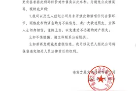 骗人老套路又来了，周杰伦演唱会主办方辟谣有偿合影图片