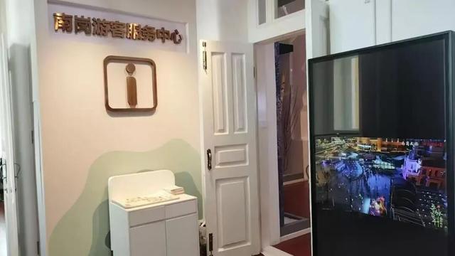 百年旧址焕新颜！南岗游客服务中心亮相意大利领事馆旧址