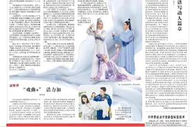 央媒看四川丨英姿飒爽“武”四方 峨眉派女子功夫团向世界展示中国武术图片