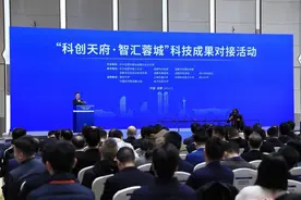 汇聚顶尖科技力量，推动产业创新升级——“科创天府·智汇蓉城”科技成果对接活动今日正式开幕!图片