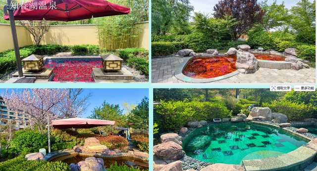 汤泉焕新・享游春光｜汤泉拾光《汤泉度假区精品旅游指南》发布