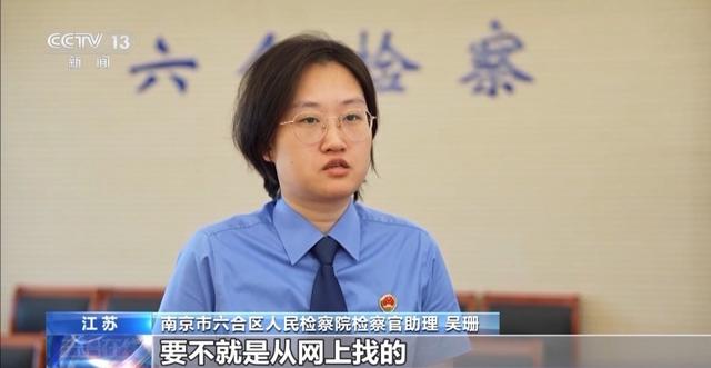 演唱会“内部票”让138万元打水漂 当心购票骗局！