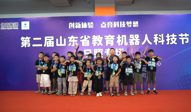 【打卡青少年活动中心】第二届山东省教育机器人科技节日照专场在活动中心盛大启幕！