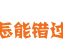“一站式”服务网点1443个！山西实现社保卡服务“就近办”图片