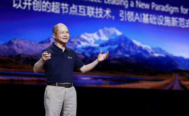 中国AI高速路，华为给出开源开放方案