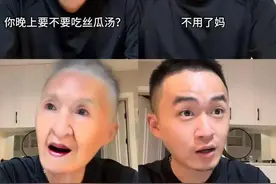 漫谈｜我们在玩梗“丝瓜汤”时，我们究竟在玩什么？图片