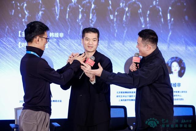 第二届艺术、心理、脑科学暨神经美学论坛在京举办