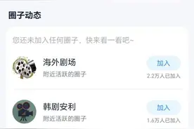 DeepSeek赋能上海移动5G-A云盘包：为用户打造专属云存储空间，畅享高效数字生活图片