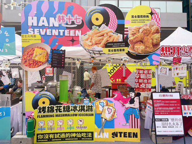 “中匈友谊之声”夏季合唱嘉年华 | 美食市集逛吃攻略来了！