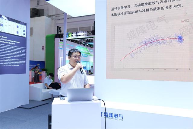 电费直降40%！盛隆电气2025将推两大AI新品，DeepEnergy开启能源“深度智能"时代