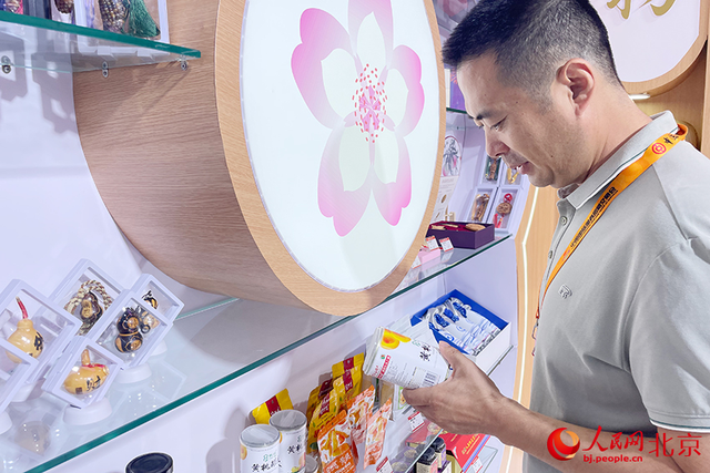 平谷推进“多旅融合” 绘就“首都桃花源”新图景