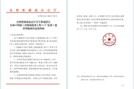 湛海高铁（广东段）建设项目用地预审获批图片